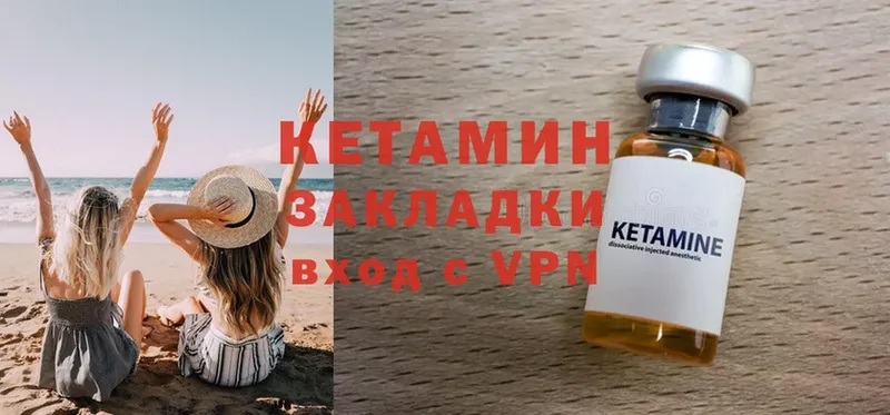 хочу наркоту  Боровичи  КЕТАМИН ketamine 